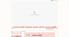 Desktop Screenshot of momomemo.com